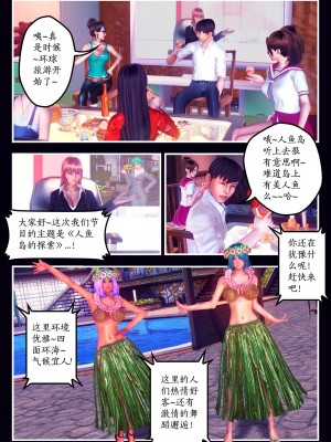 [Smarttigerd]天使女神 第一季~第三季_[TOC]-02-02-04