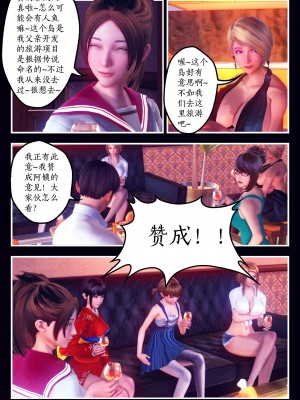 [Smarttigerd]天使女神 第一季~第三季_[TOC]-02-02-05