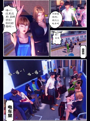 [Smarttigerd]天使女神 第一季~第三季_[TOC]-02-02-17