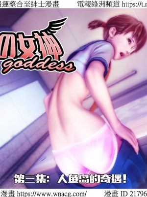 [Smarttigerd]天使女神 第一季~第三季_[TOC]-02-03-01