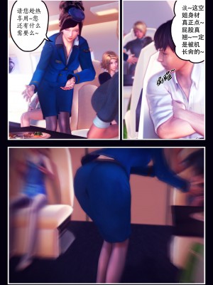 [Smarttigerd]天使女神 第一季~第三季_[TOC]-02-03-03