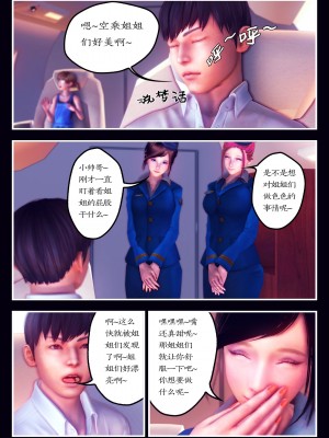 [Smarttigerd]天使女神 第一季~第三季_[TOC]-02-03-05