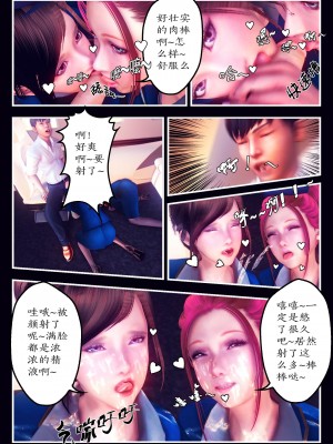 [Smarttigerd]天使女神 第一季~第三季_[TOC]-02-03-07