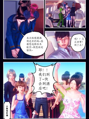 [Smarttigerd]天使女神 第一季~第三季_[TOC]-02-03-09