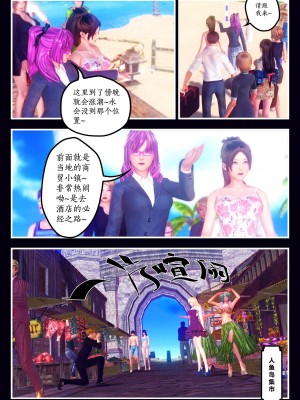 [Smarttigerd]天使女神 第一季~第三季_[TOC]-02-03-11