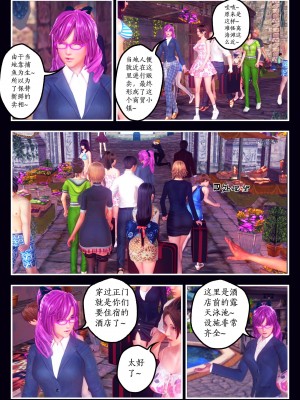 [Smarttigerd]天使女神 第一季~第三季_[TOC]-02-03-12