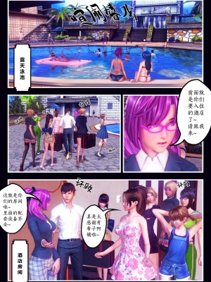 [Smarttigerd]天使女神 第一季~第三季_[TOC]-02-03-13