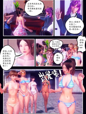 [Smarttigerd]天使女神 第一季~第三季_[TOC]-02-03-14