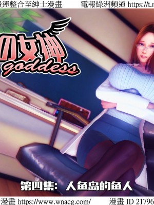 [Smarttigerd]天使女神 第一季~第三季_[TOC]-02-04-01