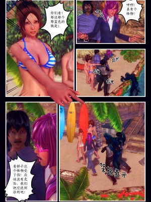 [Smarttigerd]天使女神 第一季~第三季_[TOC]-02-04-03