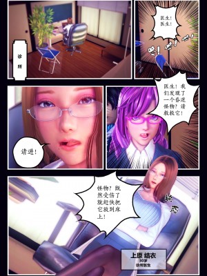 [Smarttigerd]天使女神 第一季~第三季_[TOC]-02-04-04