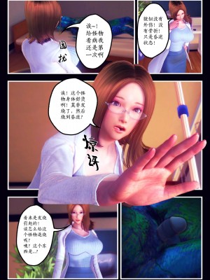 [Smarttigerd]天使女神 第一季~第三季_[TOC]-02-04-06