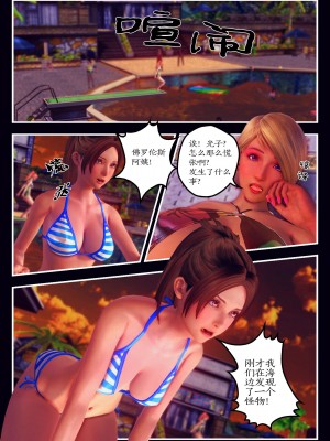 [Smarttigerd]天使女神 第一季~第三季_[TOC]-02-04-13