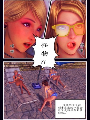 [Smarttigerd]天使女神 第一季~第三季_[TOC]-02-04-14