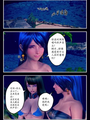 [Smarttigerd]天使女神 第一季~第三季_[TOC]-02-04-18