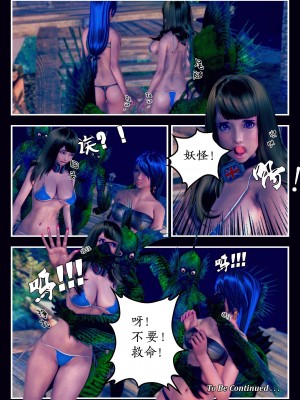 [Smarttigerd]天使女神 第一季~第三季_[TOC]-02-04-19