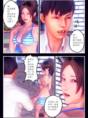 [Smarttigerd]天使女神 第一季~第三季_[TOC]-02-05-03