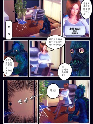 [Smarttigerd]天使女神 第一季~第三季_[TOC]-02-05-04