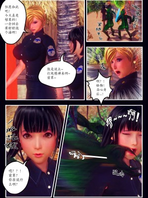 [Smarttigerd]天使女神 第一季~第三季_[TOC]-02-05-10