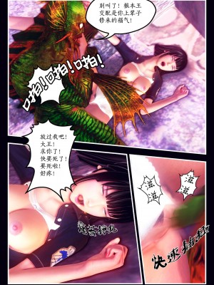 [Smarttigerd]天使女神 第一季~第三季_[TOC]-02-05-18