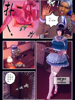 [Smarttigerd]天使女神 第一季~第三季_[TOC]-02-06-04