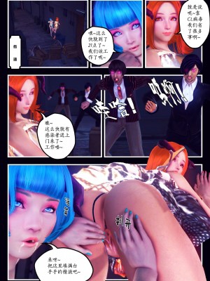[Smarttigerd]天使女神 第一季~第三季_[TOC]-02-06-12