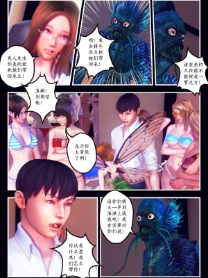 [Smarttigerd]天使女神 第一季~第三季_[TOC]-02-06-16