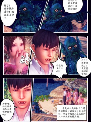 [Smarttigerd]天使女神 第一季~第三季_[TOC]-02-06-18