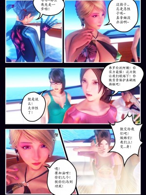 [Smarttigerd]天使女神 第一季~第三季_[TOC]-02-07-15