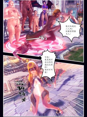 [Smarttigerd]天使女神 第一季~第三季_[TOC]-02-07-19