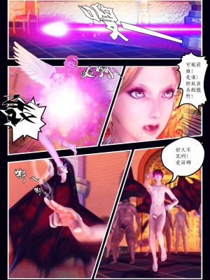 [Smarttigerd]天使女神 第一季~第三季_[TOC]-02-08-03