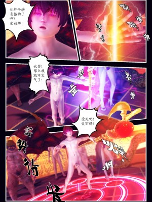 [Smarttigerd]天使女神 第一季~第三季_[TOC]-02-08-09