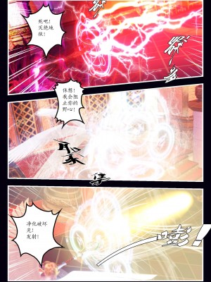 [Smarttigerd]天使女神 第一季~第三季_[TOC]-02-08-10