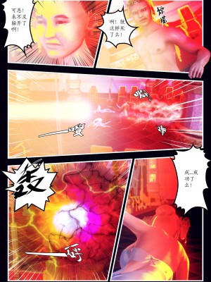 [Smarttigerd]天使女神 第一季~第三季_[TOC]-02-08-11
