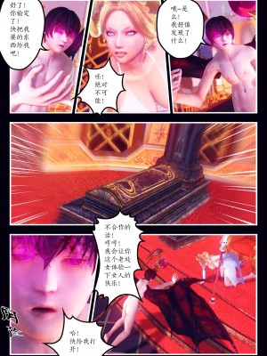 [Smarttigerd]天使女神 第一季~第三季_[TOC]-02-08-13