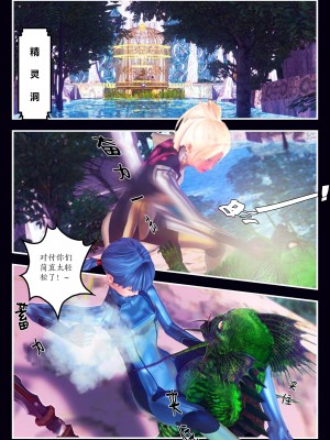 [Smarttigerd]天使女神 第一季~第三季_[TOC]-02-09-02