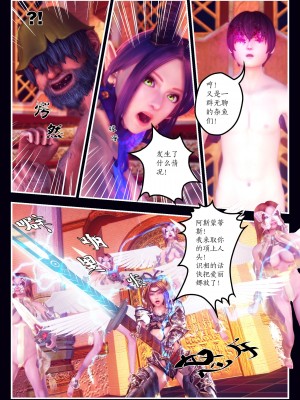 [Smarttigerd]天使女神 第一季~第三季_[TOC]-02-09-09