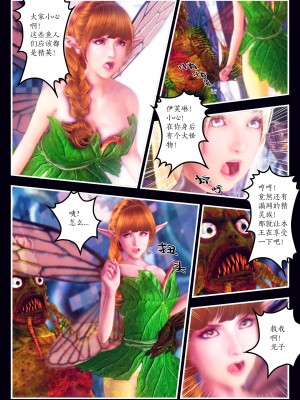 [Smarttigerd]天使女神 第一季~第三季_[TOC]-02-09-13