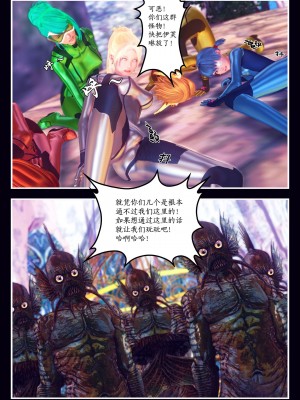 [Smarttigerd]天使女神 第一季~第三季_[TOC]-02-09-15