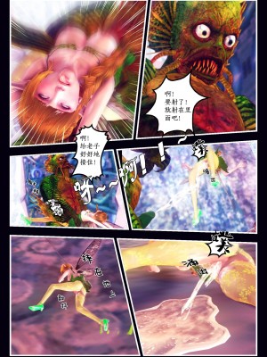 [Smarttigerd]天使女神 第一季~第三季_[TOC]-02-09-19