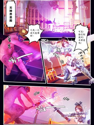 [Smarttigerd]天使女神 第一季~第三季_[TOC]-02-10-02
