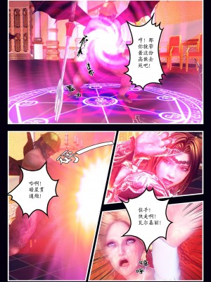 [Smarttigerd]天使女神 第一季~第三季_[TOC]-02-10-06