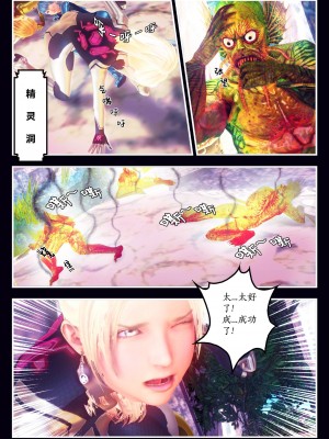 [Smarttigerd]天使女神 第一季~第三季_[TOC]-02-10-07