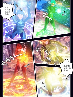 [Smarttigerd]天使女神 第一季~第三季_[TOC]-02-10-09