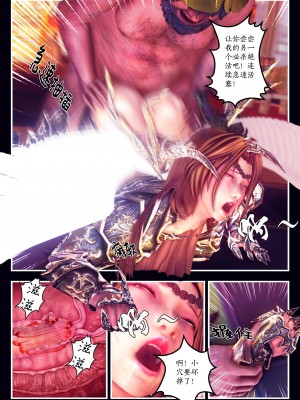 [Smarttigerd]天使女神 第一季~第三季_[TOC]-02-10-18