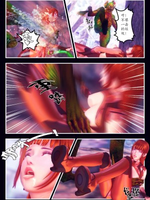 [Smarttigerd]天使女神 第一季~第三季_[TOC]-02-11-02