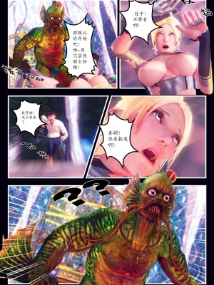[Smarttigerd]天使女神 第一季~第三季_[TOC]-02-11-05
