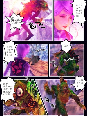 [Smarttigerd]天使女神 第一季~第三季_[TOC]-02-11-11