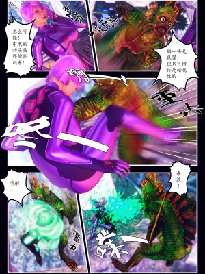 [Smarttigerd]天使女神 第一季~第三季_[TOC]-02-11-12