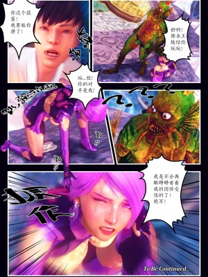 [Smarttigerd]天使女神 第一季~第三季_[TOC]-02-11-19